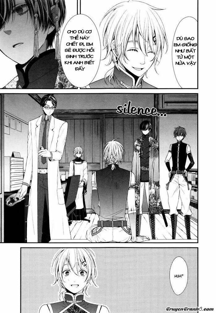 Shuuen no Elysion: Chapter 2
