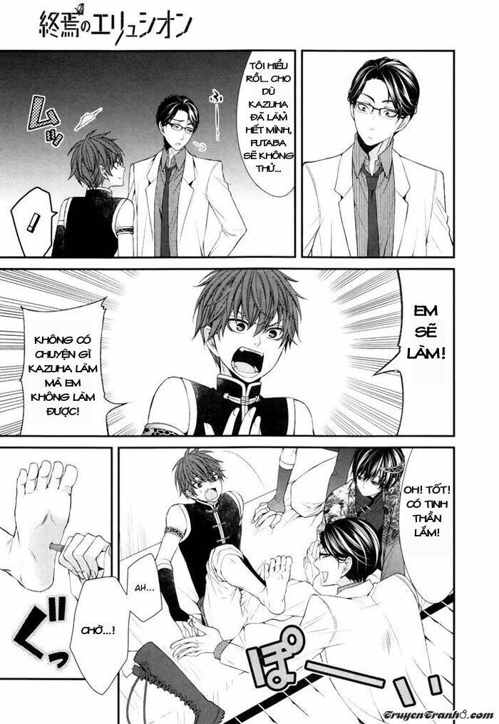 Shuuen no Elysion: Chapter 2