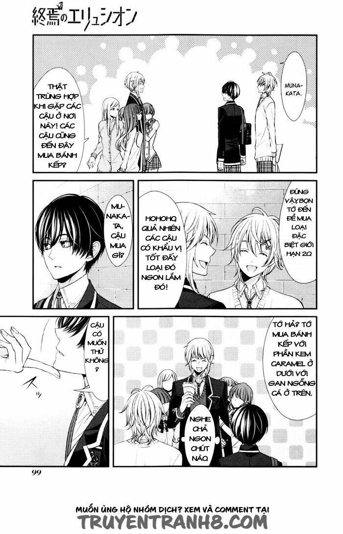Shuuen no Elysion: Chapter 3