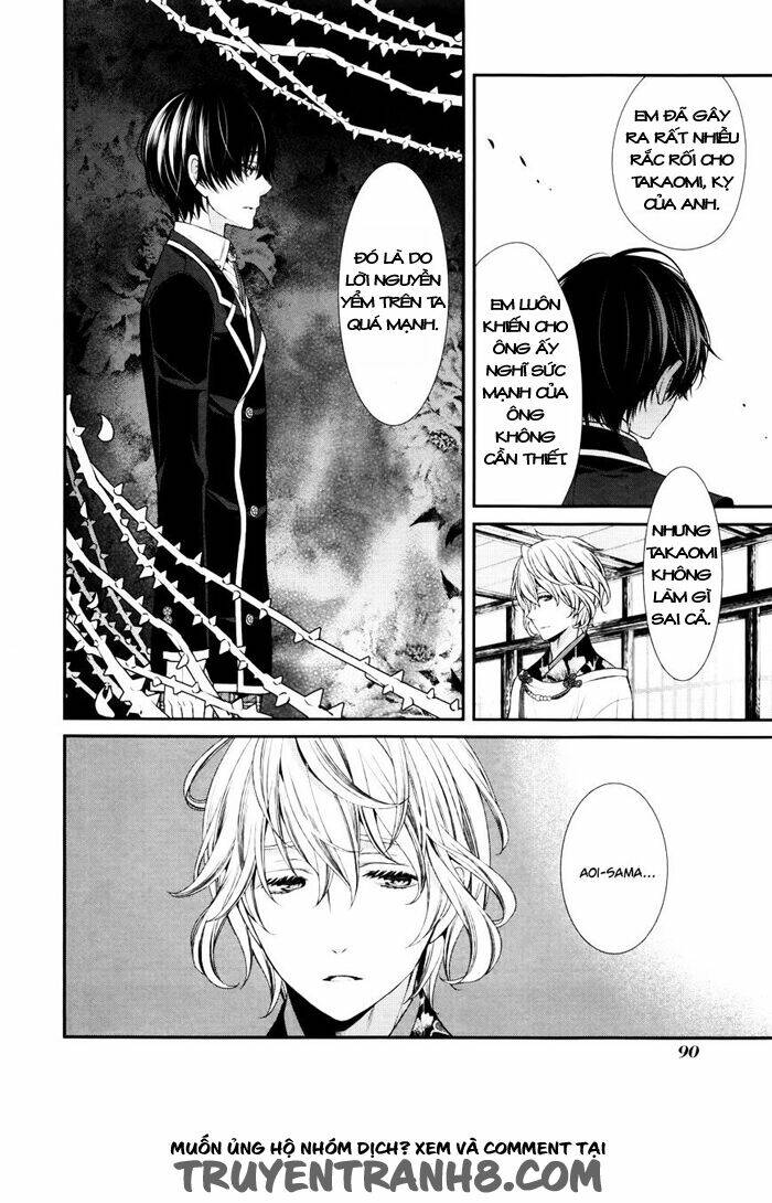 Shuuen no Elysion: Chapter 3