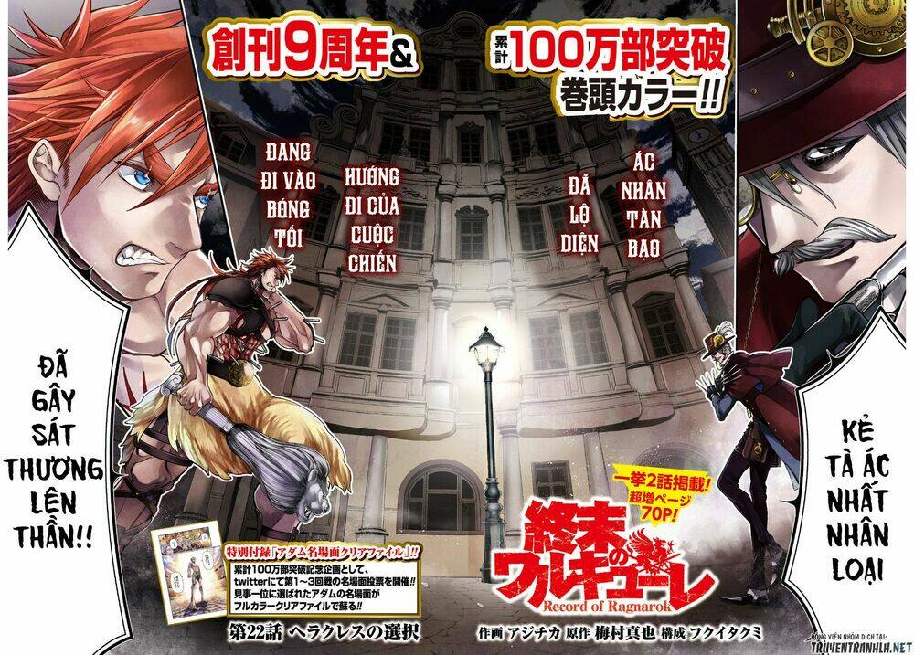 Shuumatsu No Valkyrie: Chapter 22