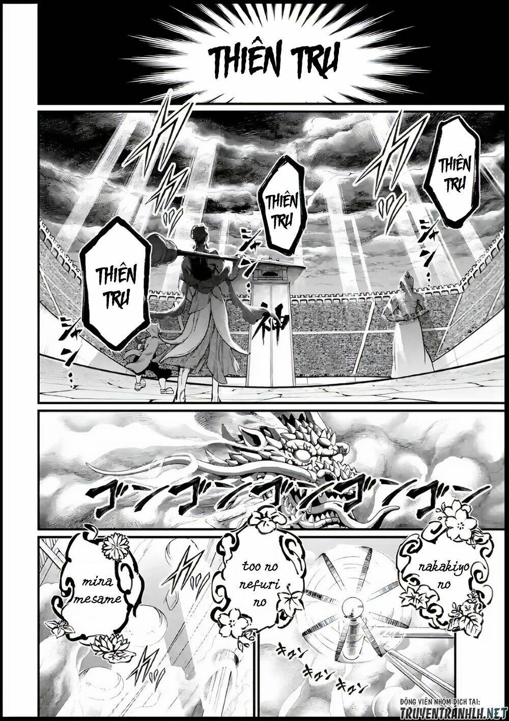 Shuumatsu No Valkyrie: Chapter 44