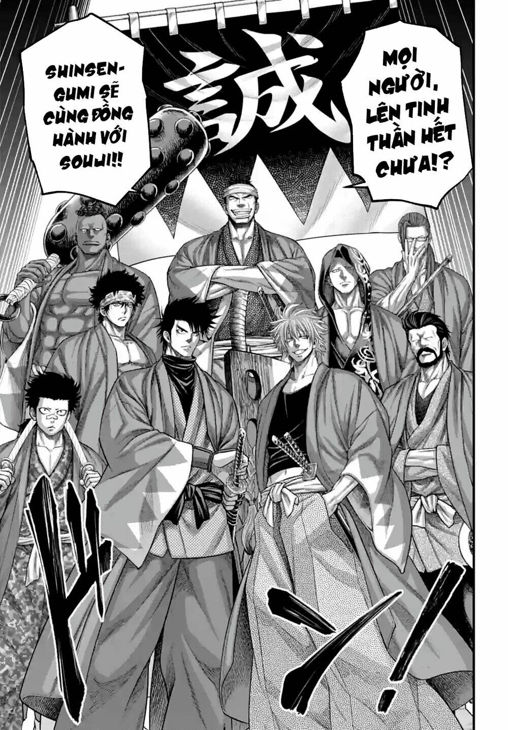 Shuumatsu No Valkyrie: Chapter 86