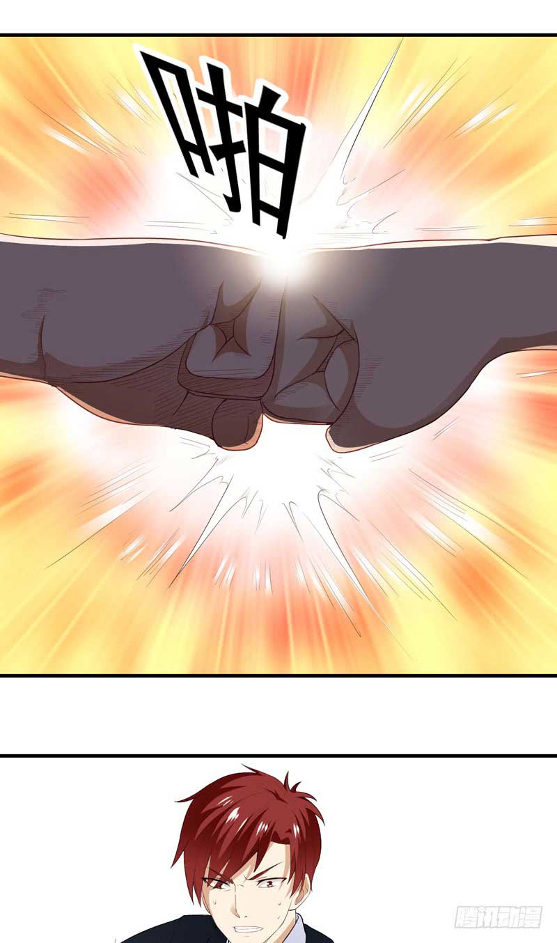 Clover: Chapter 13