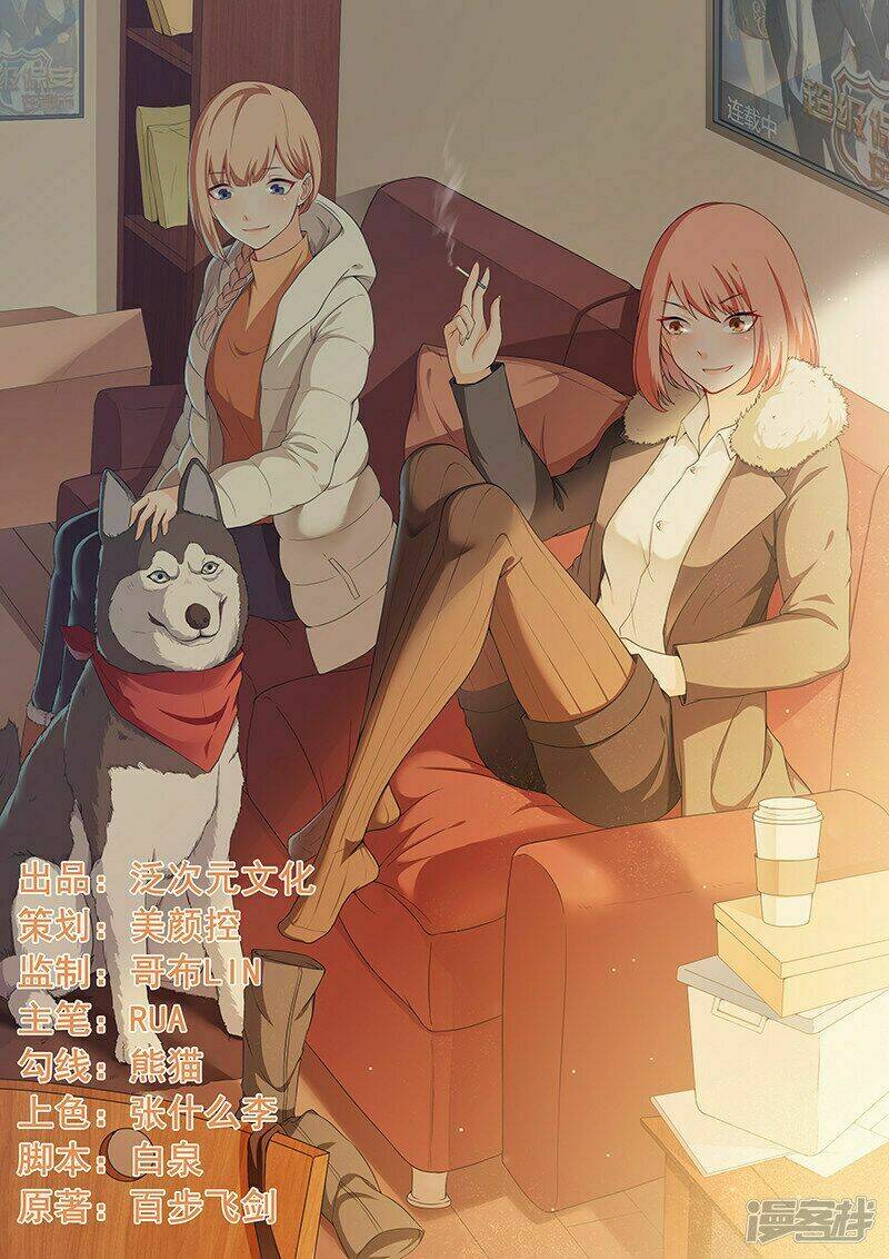 Clover: Chapter 16