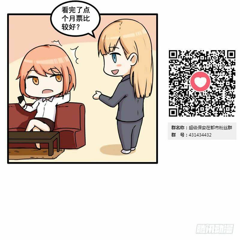 Clover: Chapter 3