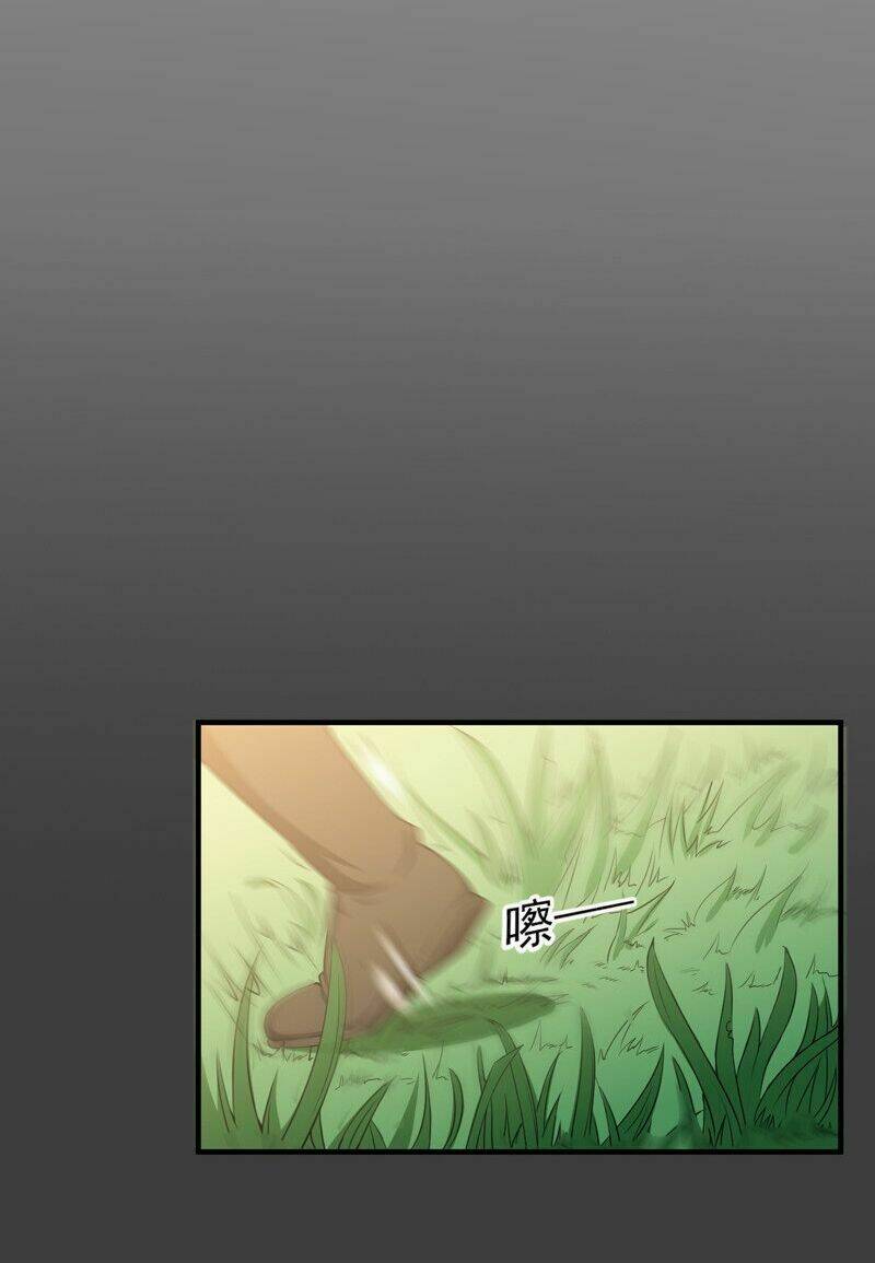 Clover: Chapter 34
