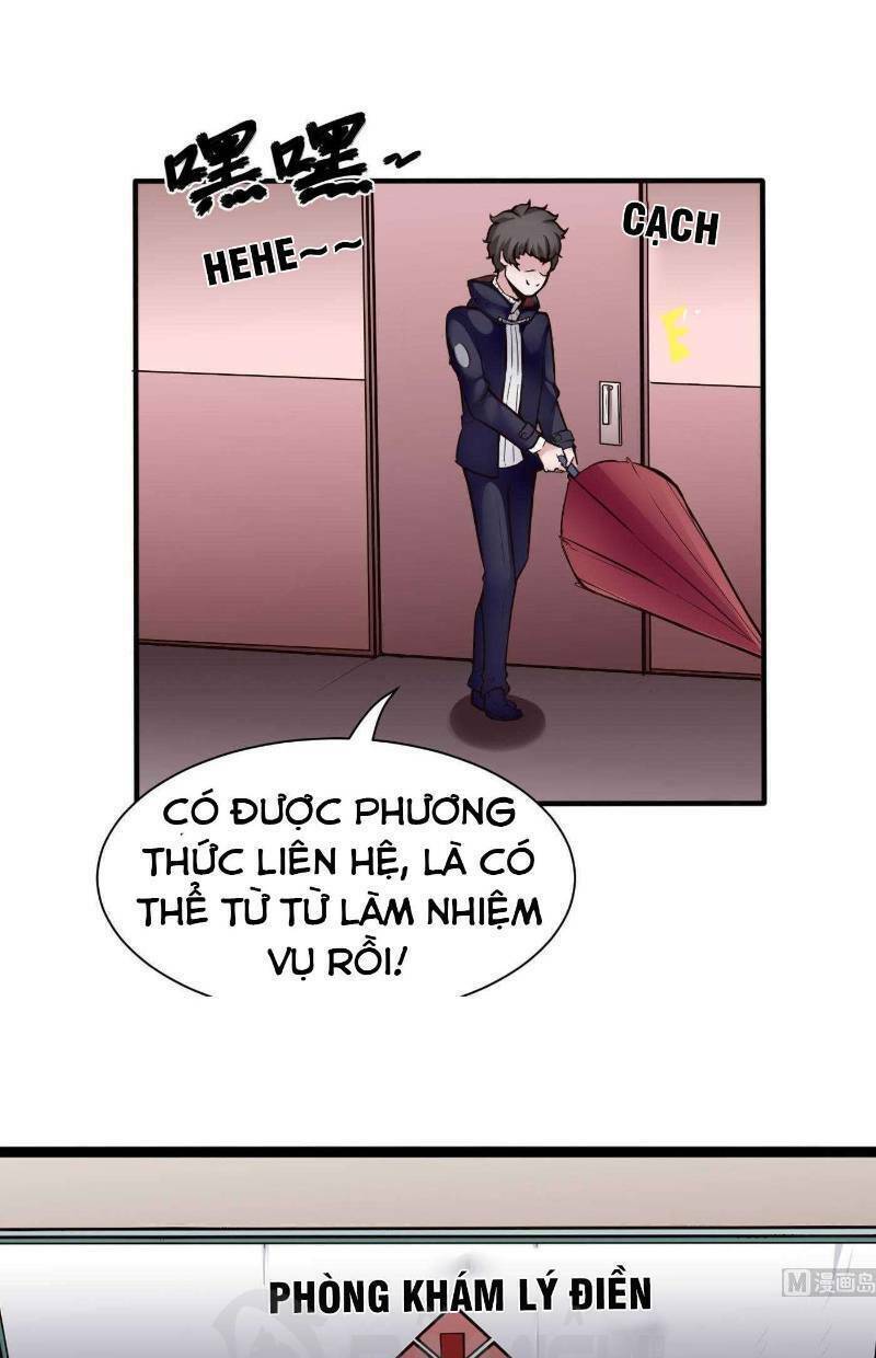 Thịnh Thế Điềm Sủng: Cô Vợ Nhỏ Đáng Yêu Của Dịch Thiếu: Chapter 51