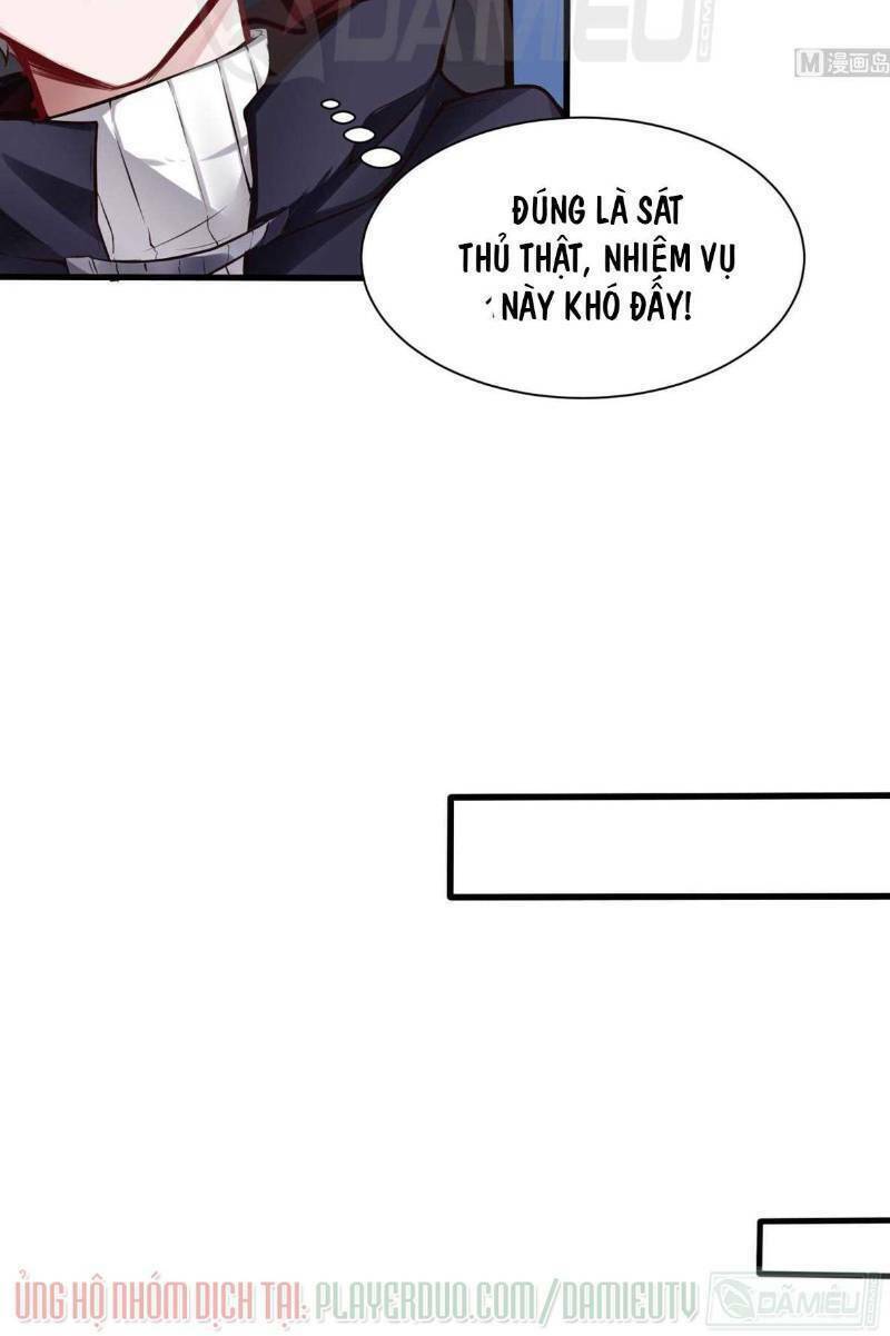 Thịnh Thế Điềm Sủng: Cô Vợ Nhỏ Đáng Yêu Của Dịch Thiếu: Chapter 58