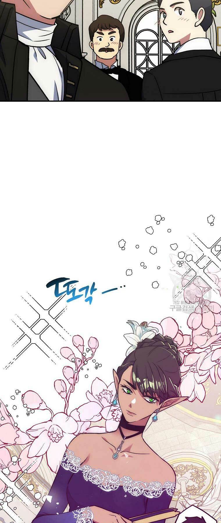 Siêu May Mắn: Chapter 21