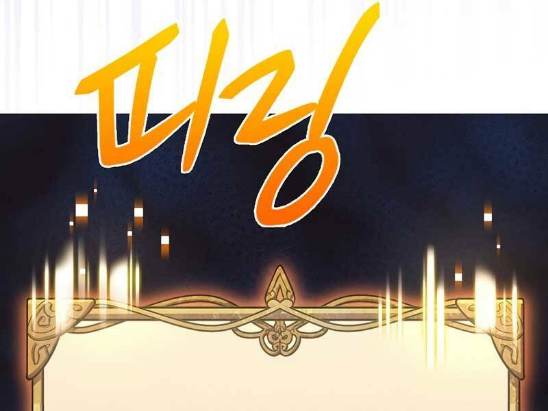 Siêu May Mắn: Chapter 23