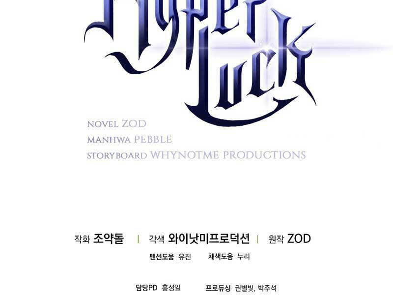 Siêu May Mắn: Chapter 23