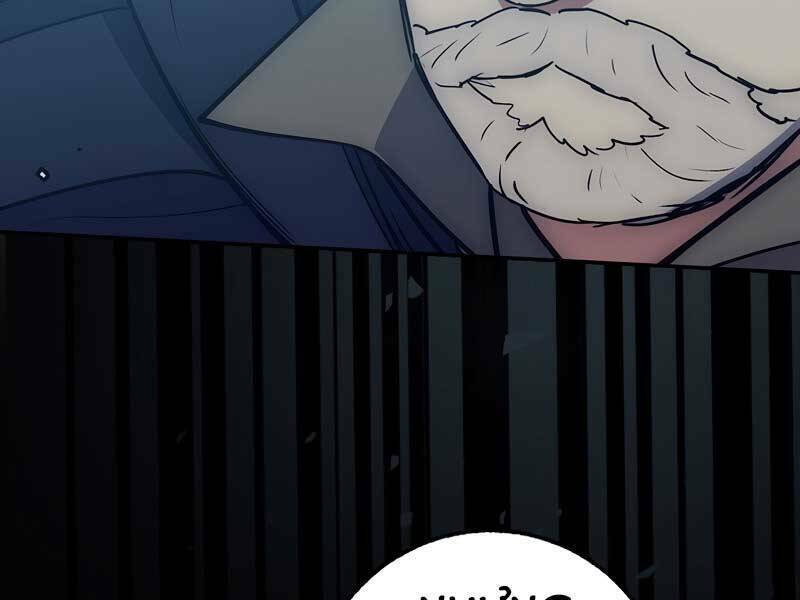 Siêu May Mắn: Chapter 23