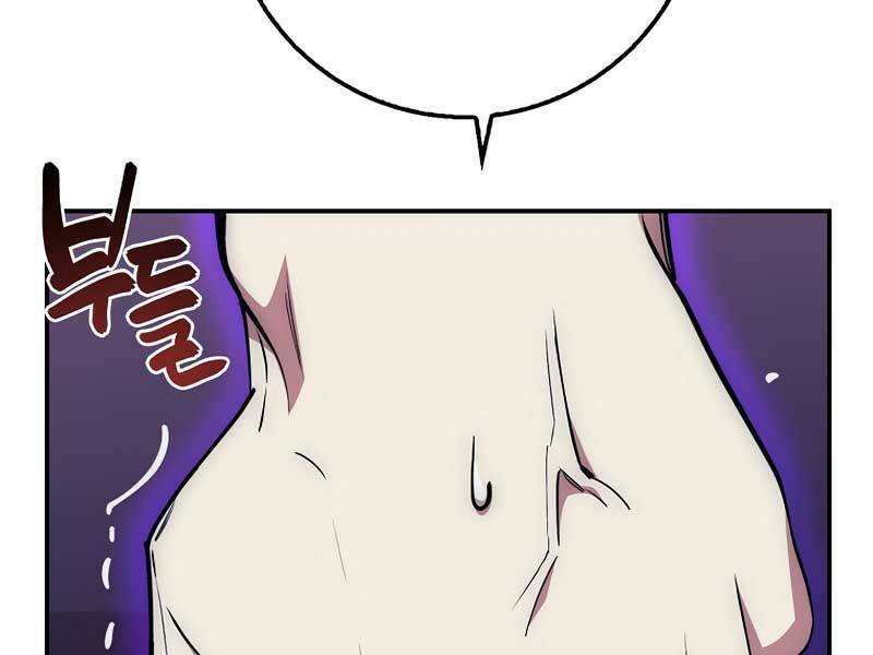 Siêu May Mắn: Chapter 24