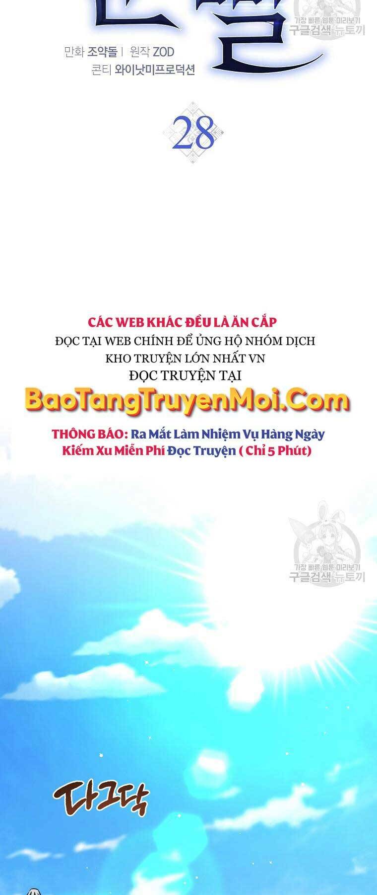 Siêu May Mắn: Chapter 28