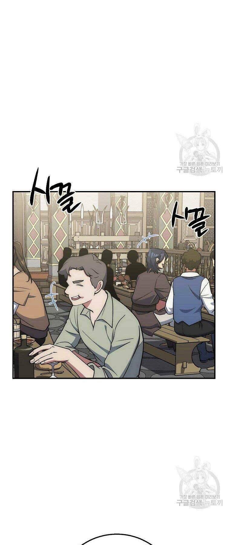Siêu May Mắn: Chapter 29