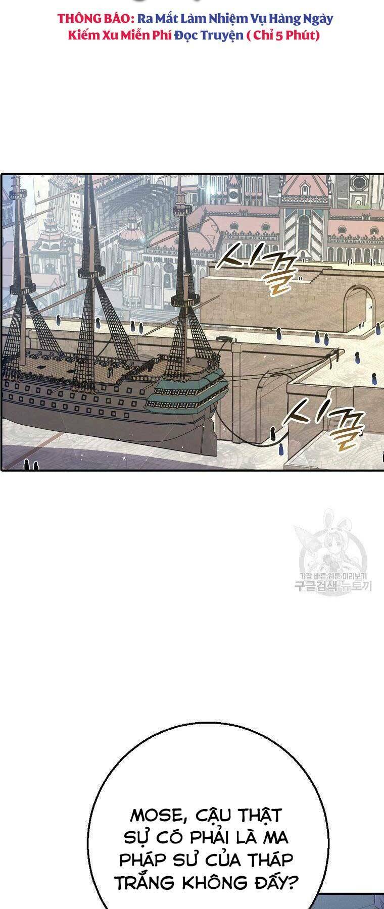 Siêu May Mắn: Chapter 29