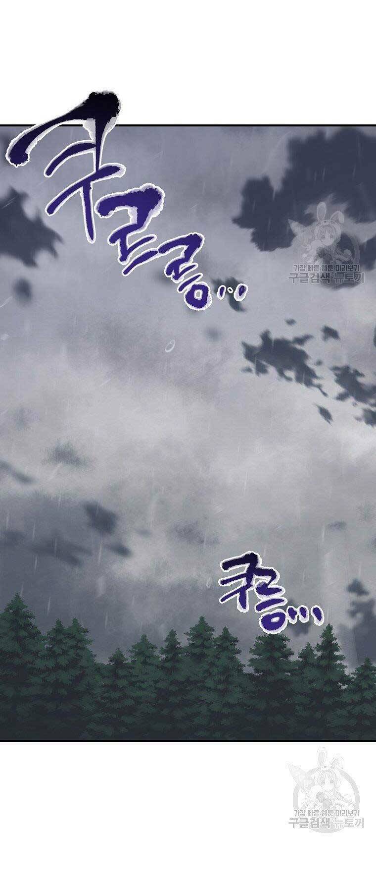Siêu May Mắn: Chapter 30