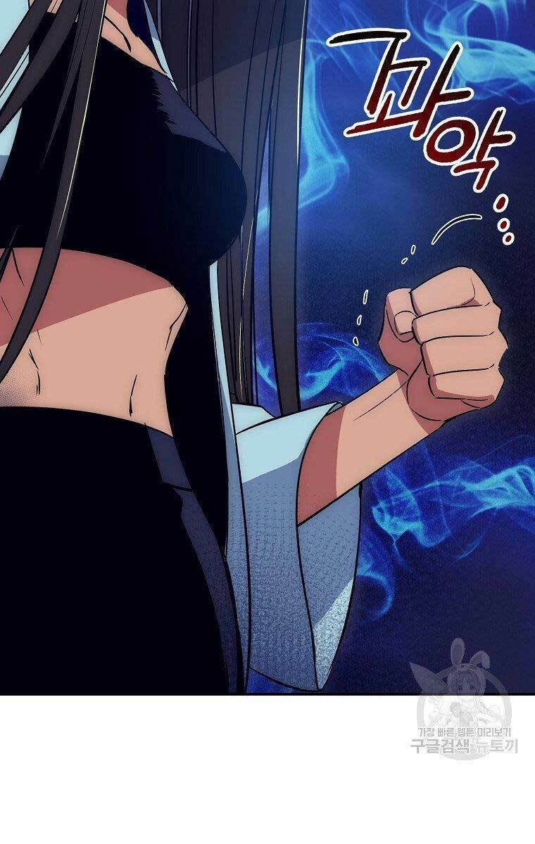 Siêu May Mắn: Chapter 37