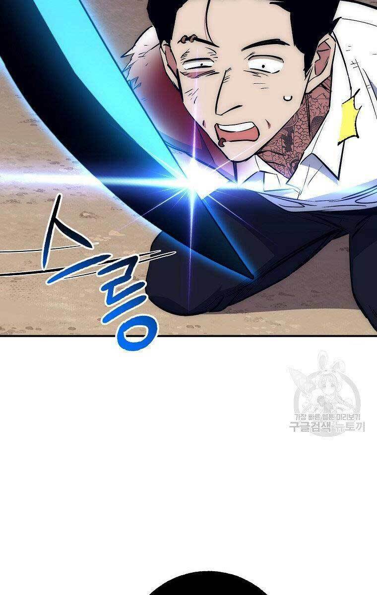 Siêu May Mắn: Chapter 37