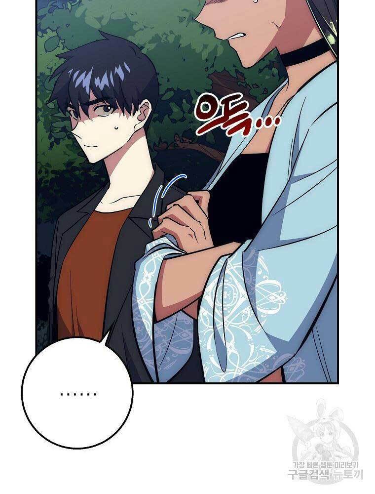 Siêu May Mắn: Chapter 37