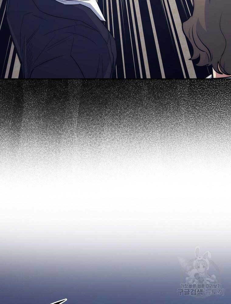 Siêu May Mắn: Chapter 38