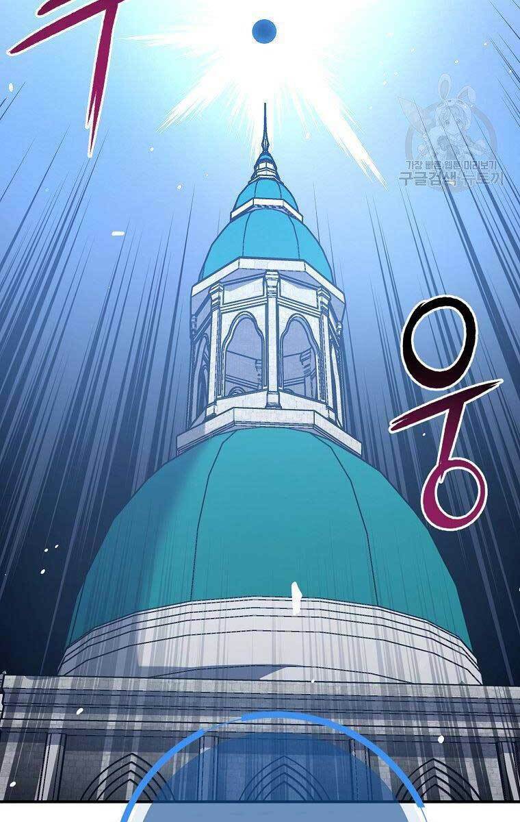 Siêu May Mắn: Chapter 38