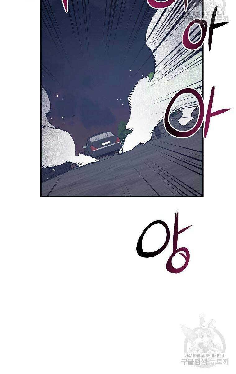 Siêu May Mắn: Chapter 38