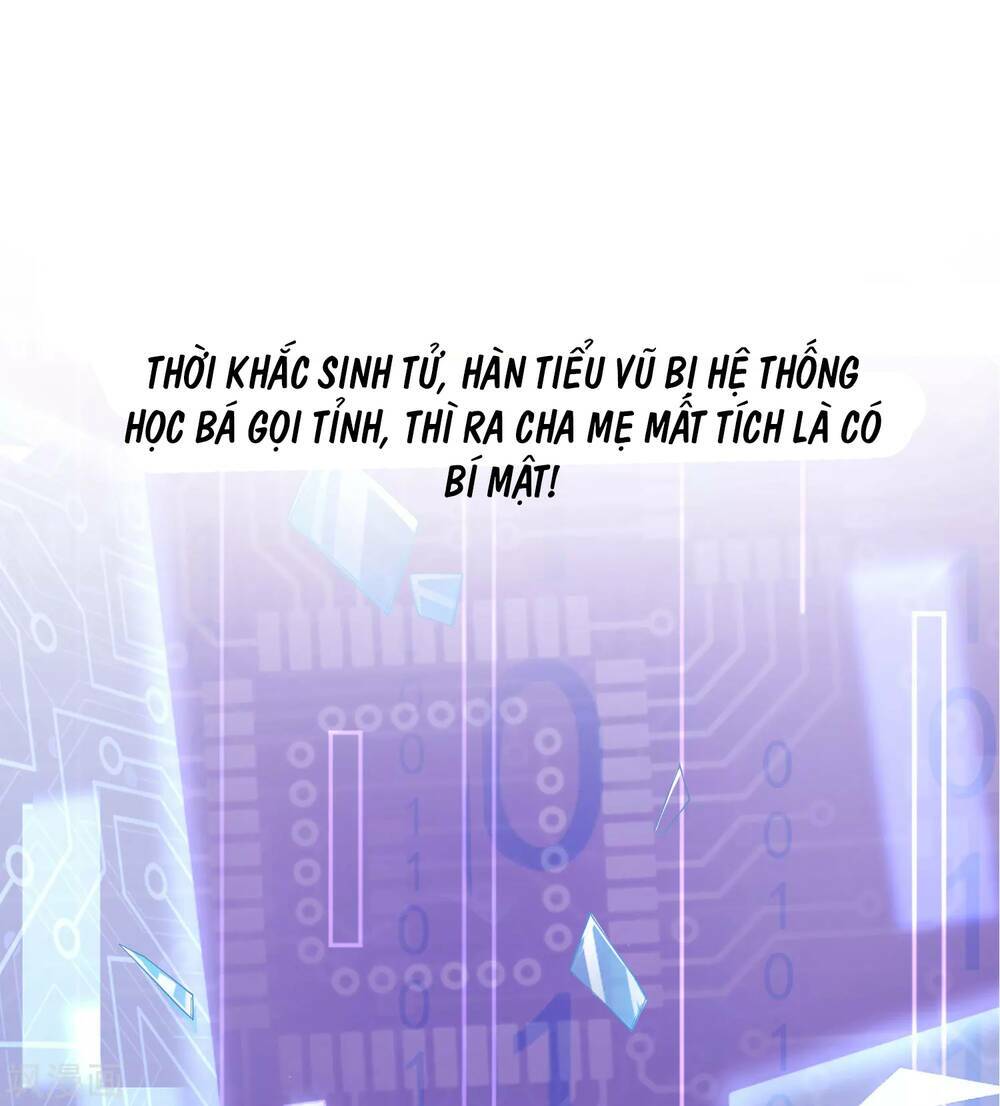Siêu Năng Bất Lương Học Bá: Chapter 0