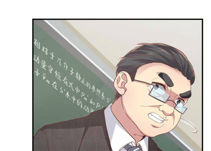 Siêu Năng Bất Lương Học Bá: Chapter 11