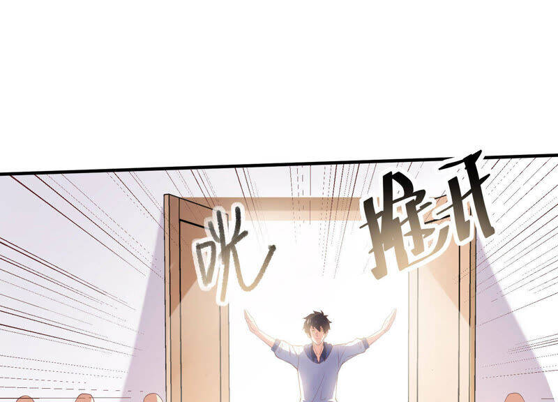 Siêu Năng Bất Lương Học Bá: Chapter 14
