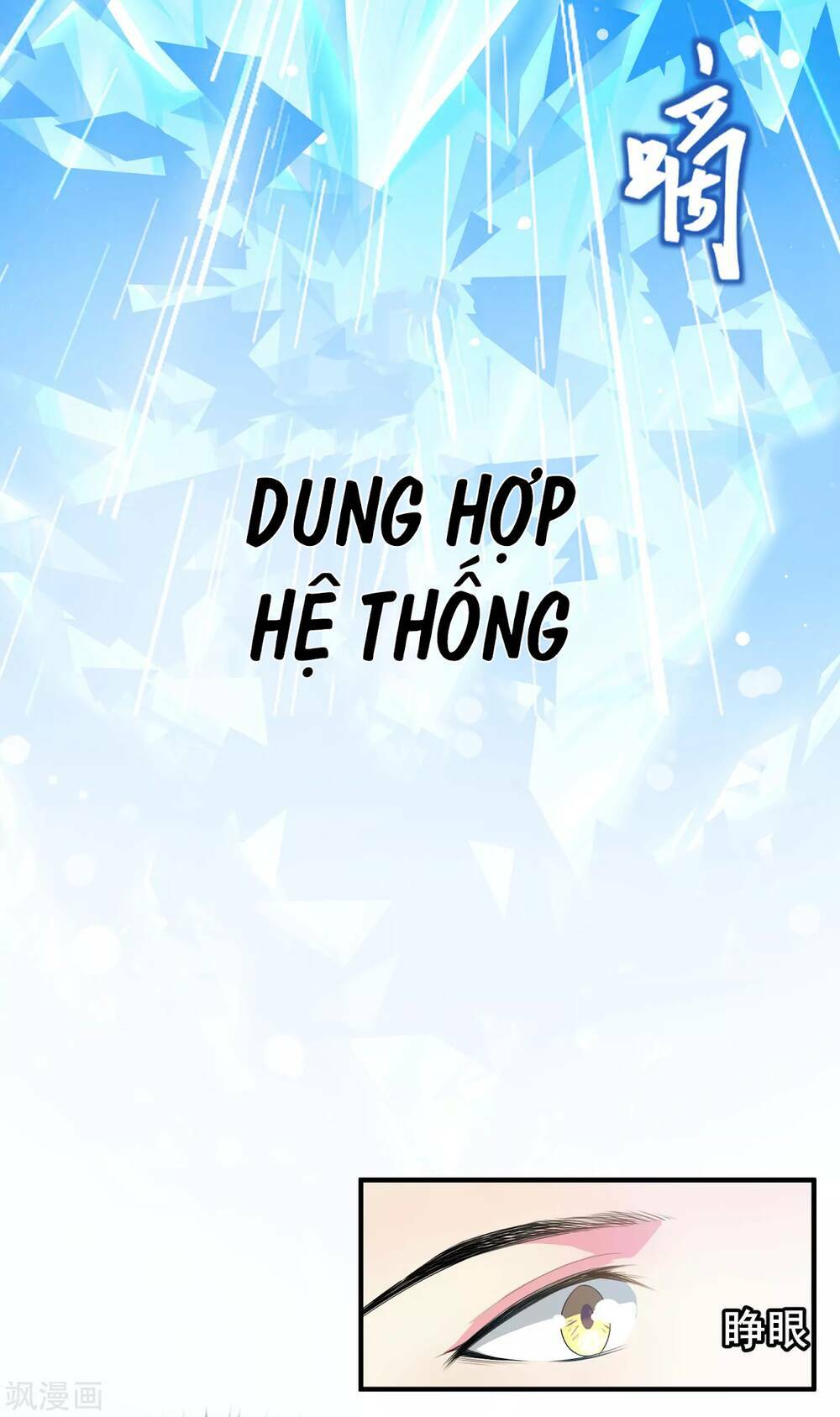 Siêu Năng Bất Lương Học Bá: Chapter 2