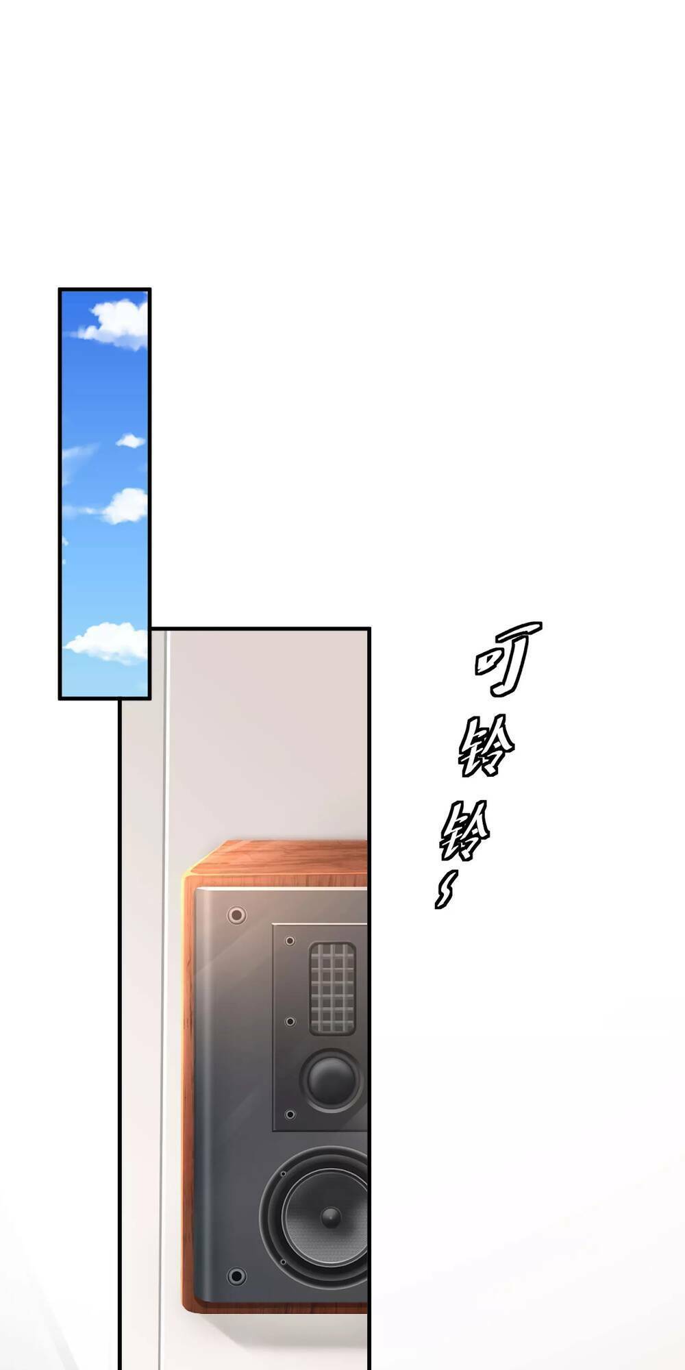 Siêu Năng Bất Lương Học Bá: Chapter 2