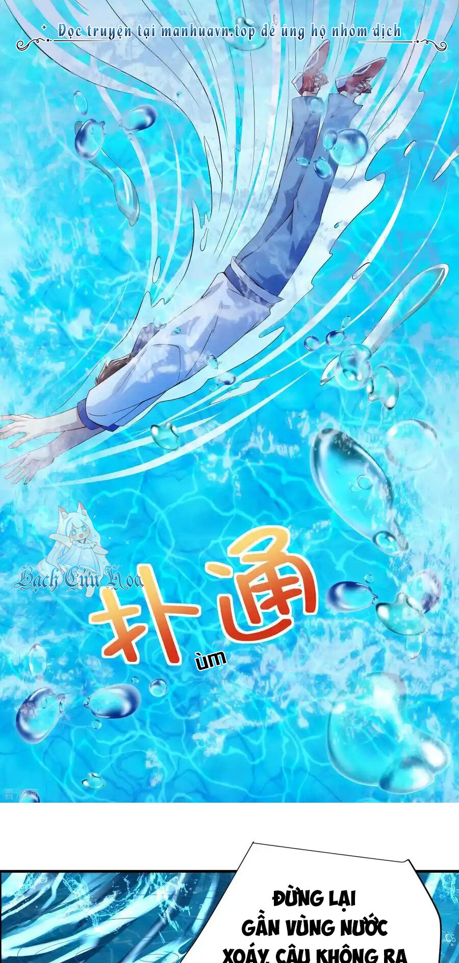 Siêu Năng Bất Lương Học Bá: Chapter 20