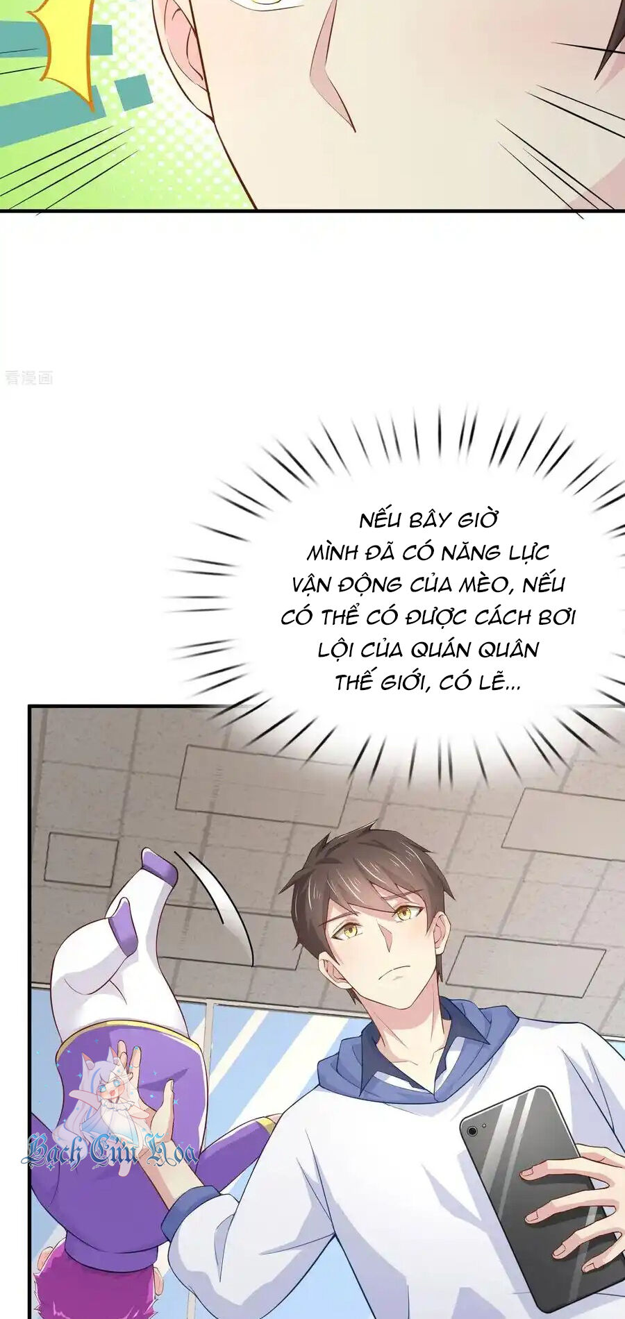 Siêu Năng Bất Lương Học Bá: Chapter 20