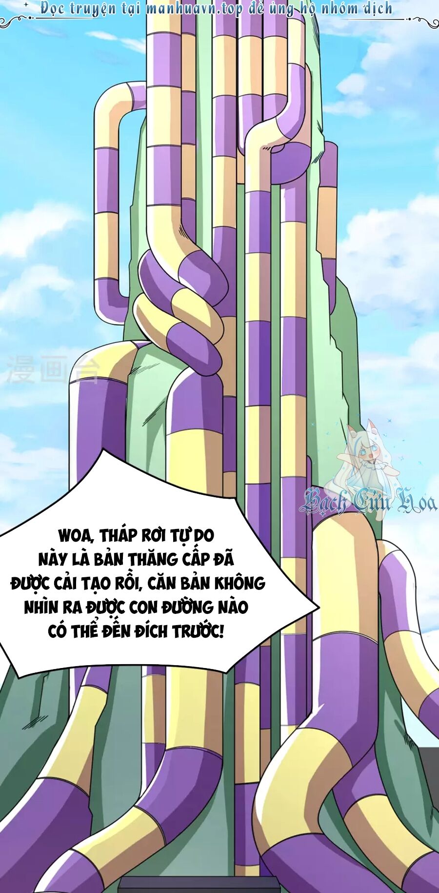 Siêu Năng Bất Lương Học Bá: Chapter 23