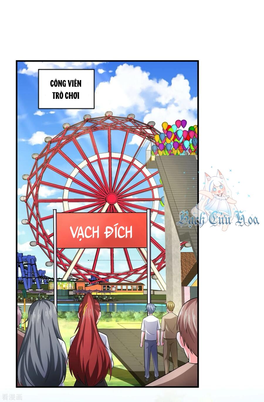 Siêu Năng Bất Lương Học Bá: Chapter 25