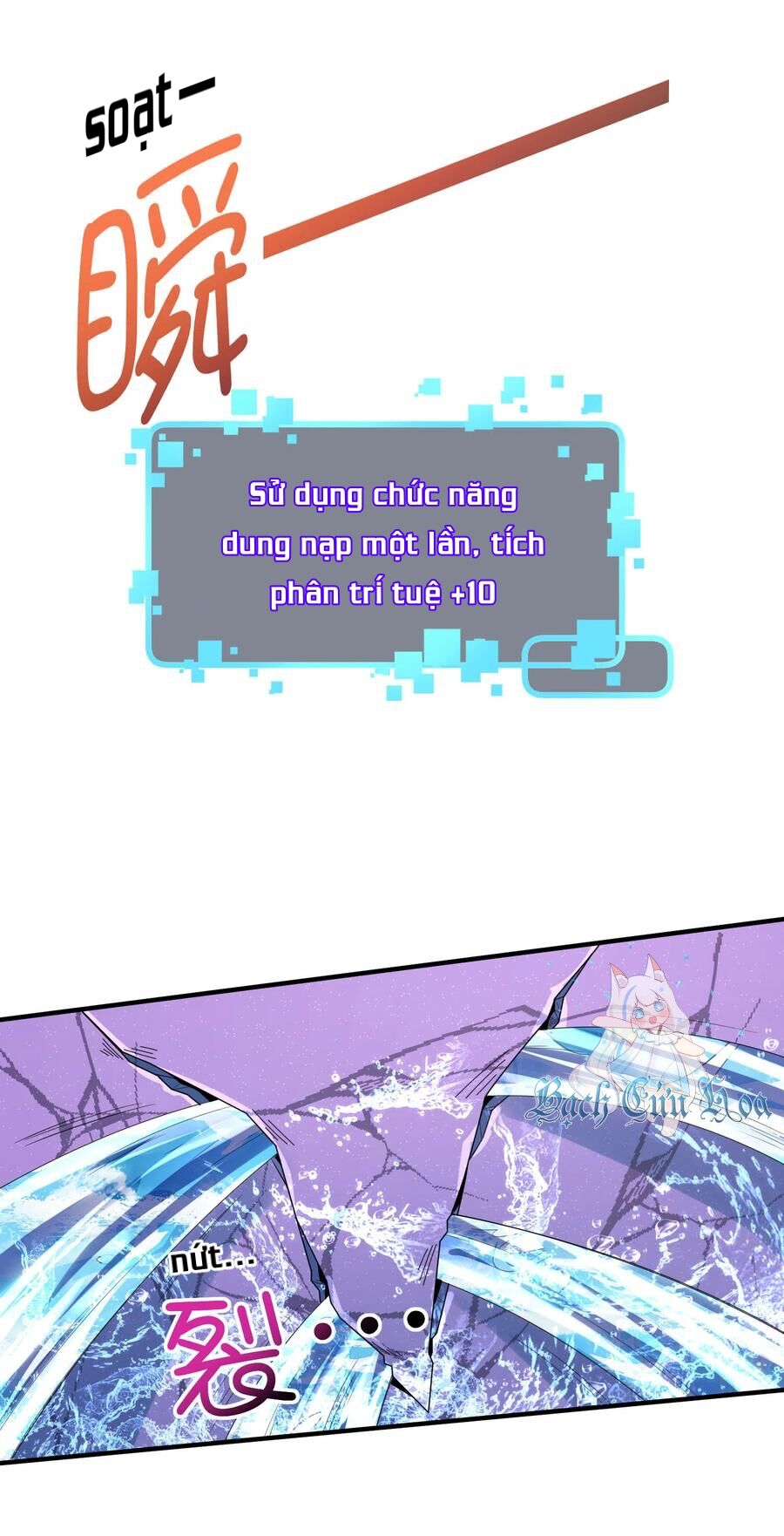 Siêu Năng Bất Lương Học Bá: Chapter 25
