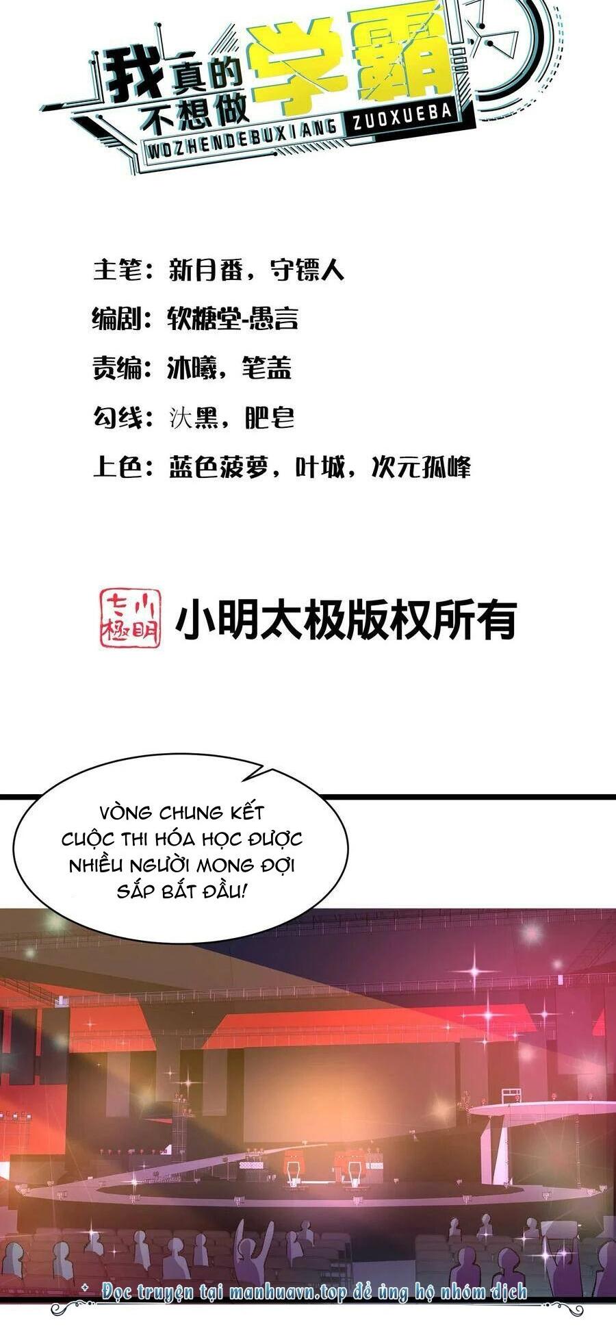 Siêu Năng Bất Lương Học Bá: Chapter 32