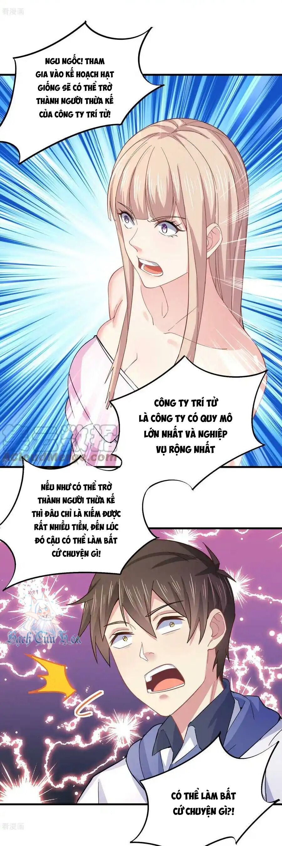 Siêu Năng Bất Lương Học Bá: Chapter 36