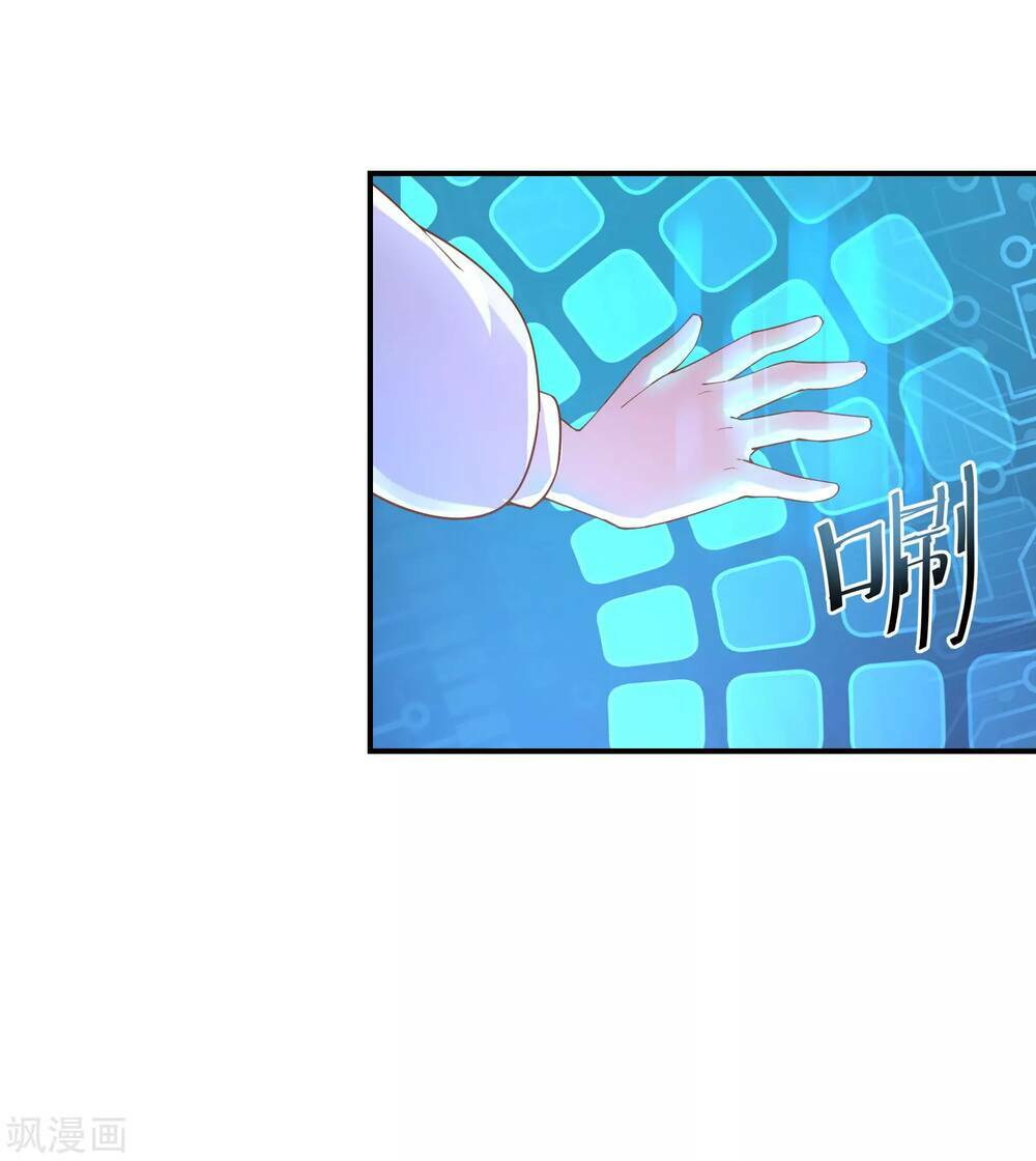 Siêu Năng Bất Lương Học Bá: Chapter 4