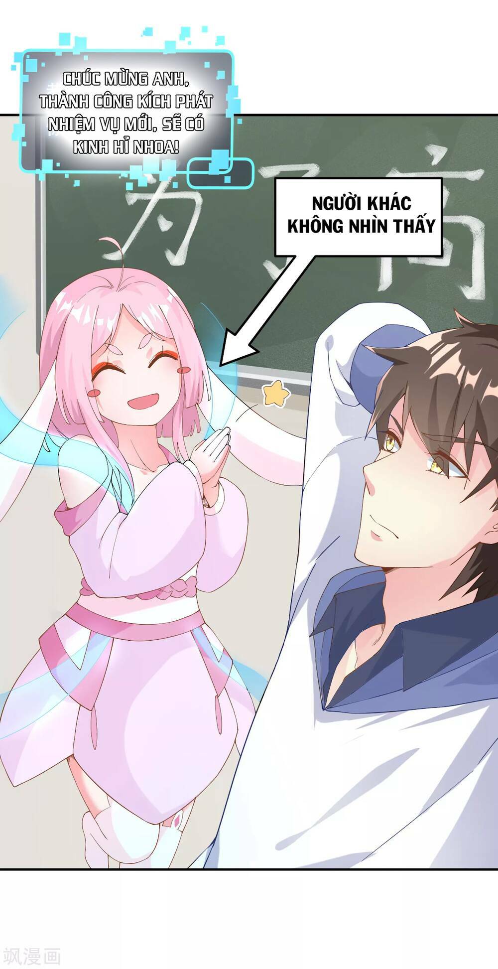 Siêu Năng Bất Lương Học Bá: Chapter 4