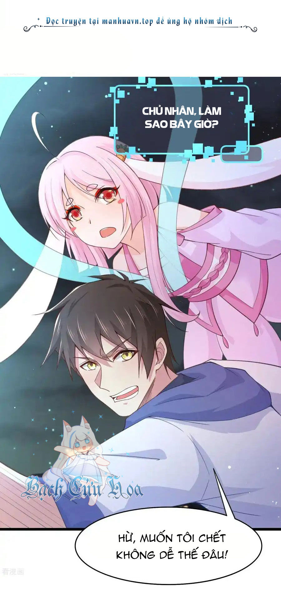 Siêu Năng Bất Lương Học Bá: Chapter 40
