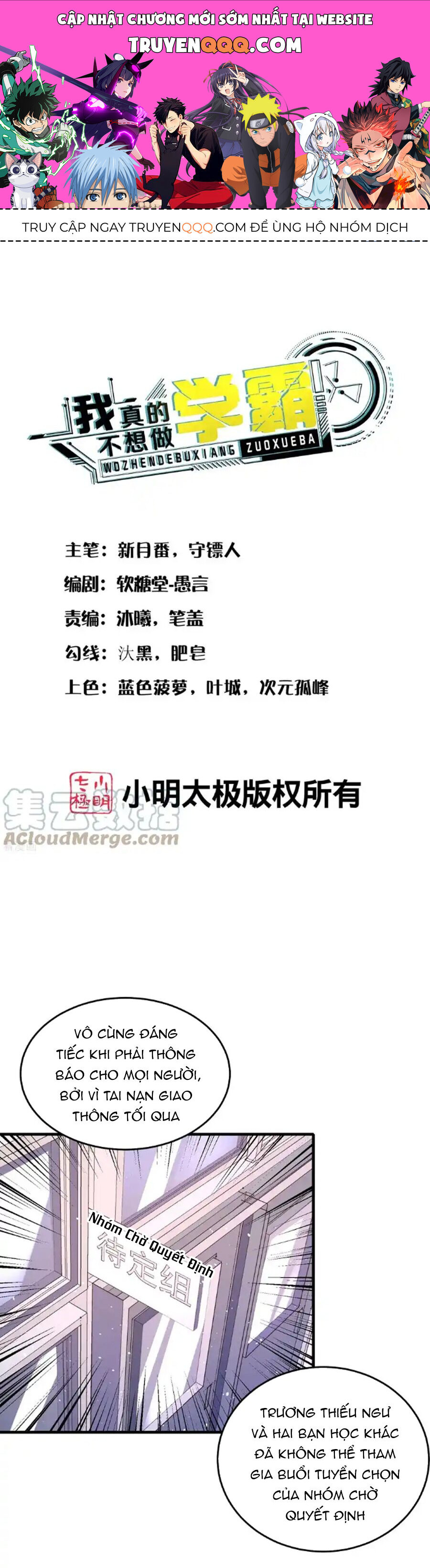 Siêu Năng Bất Lương Học Bá: Chapter 41