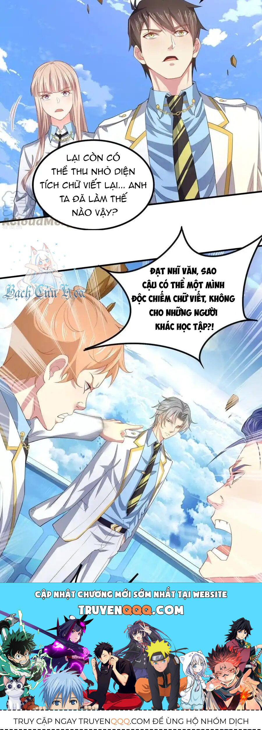 Siêu Năng Bất Lương Học Bá: Chapter 43
