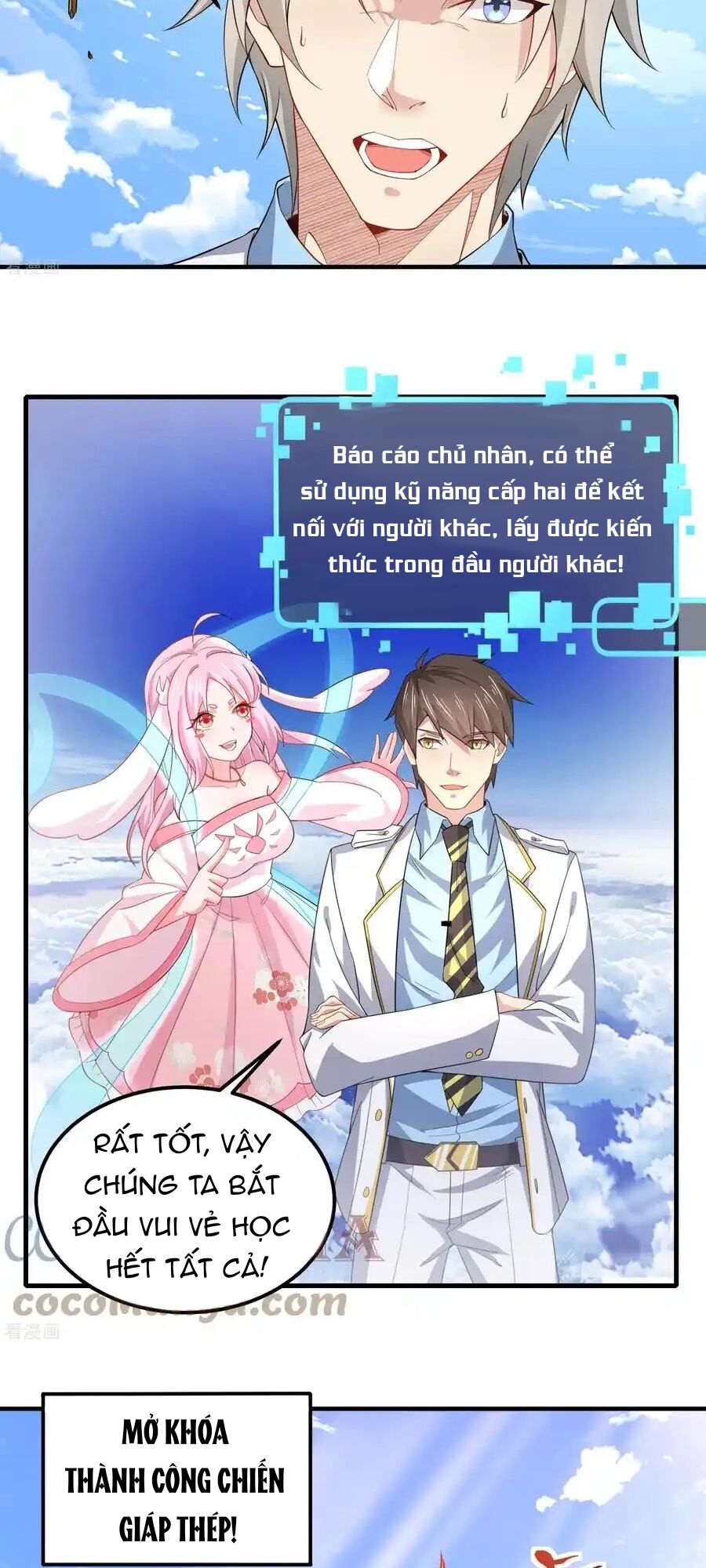 Siêu Năng Bất Lương Học Bá: Chapter 44