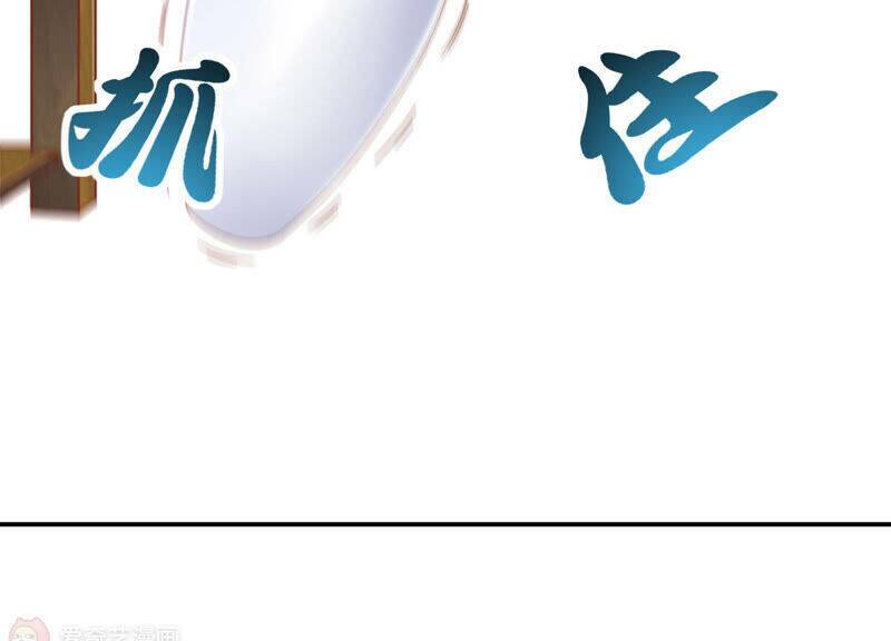 Siêu Năng Bất Lương Học Bá: Chapter 7