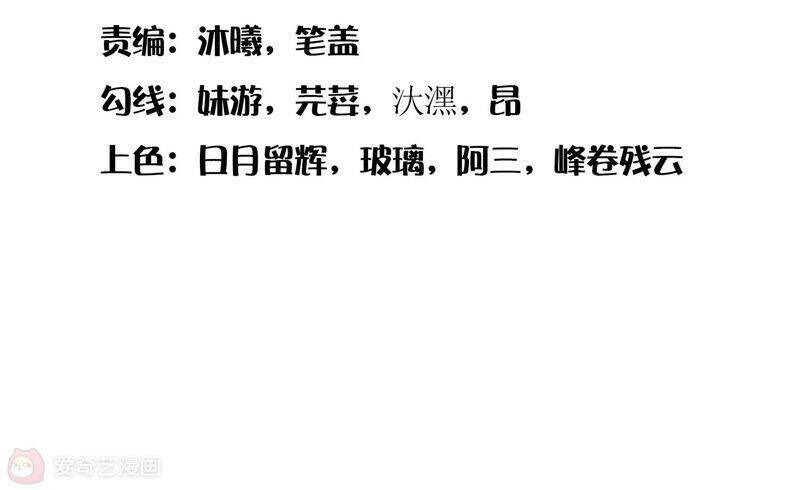 Siêu Năng Bất Lương Học Bá: Chapter 7
