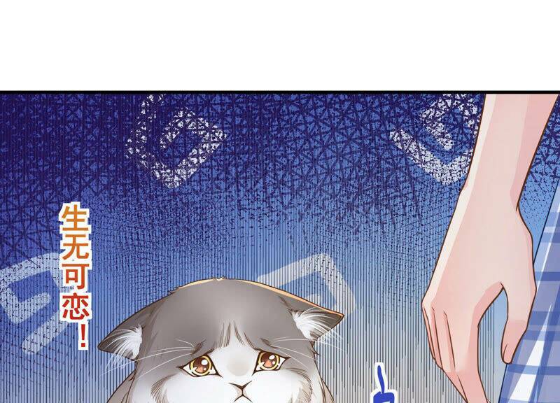 Siêu Năng Bất Lương Học Bá: Chapter 7