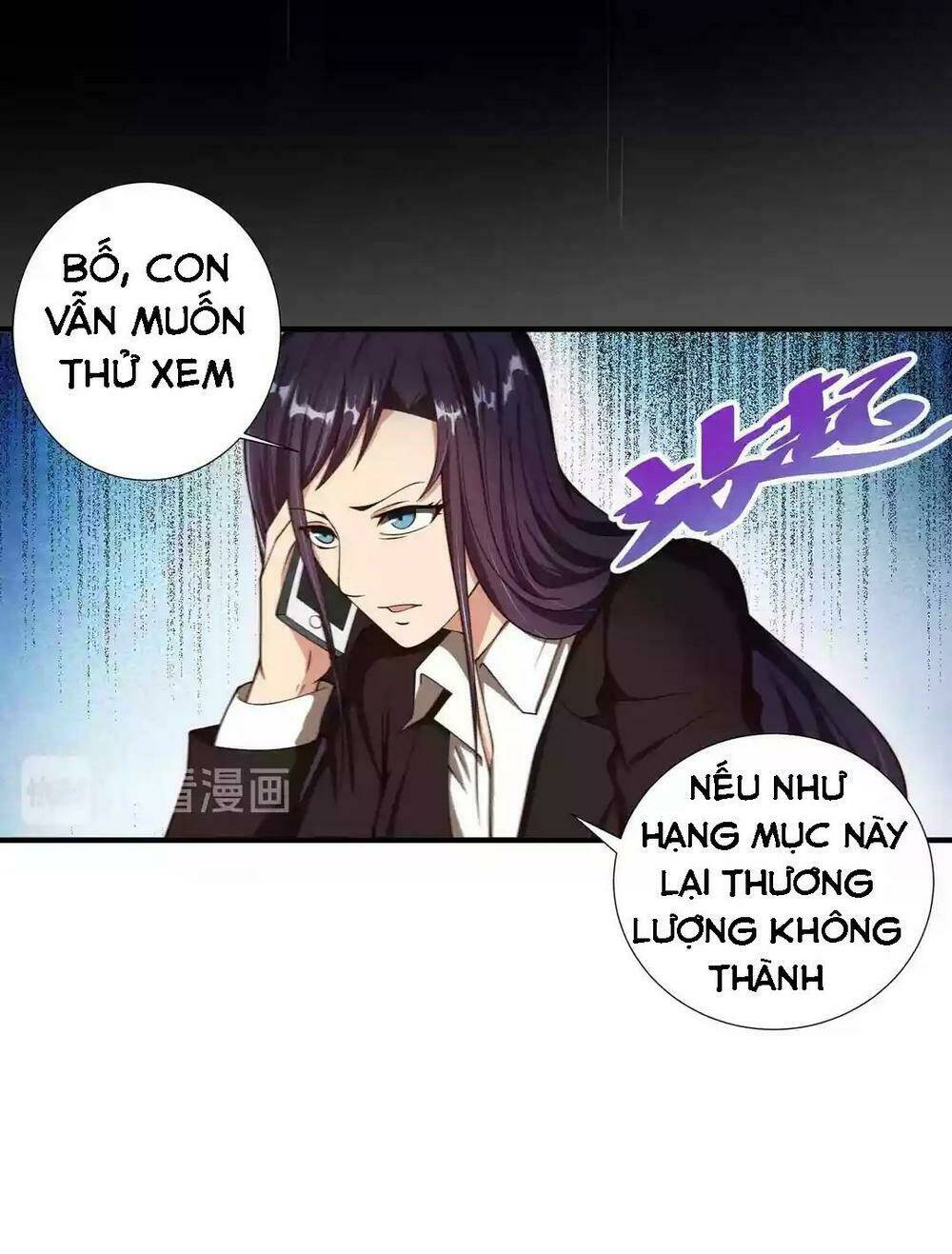 Tư Thế Chính Xác Cùng Bệ Hạ Yêu Đương: Chapter 1